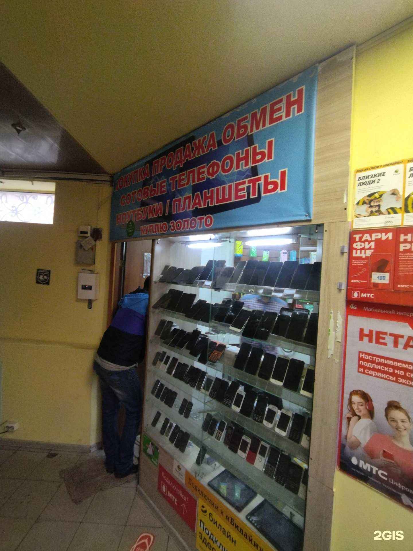 Отзывы на компанию Салон по продаже и покупке мобильных телефонов в г. Новокузнецк c фото