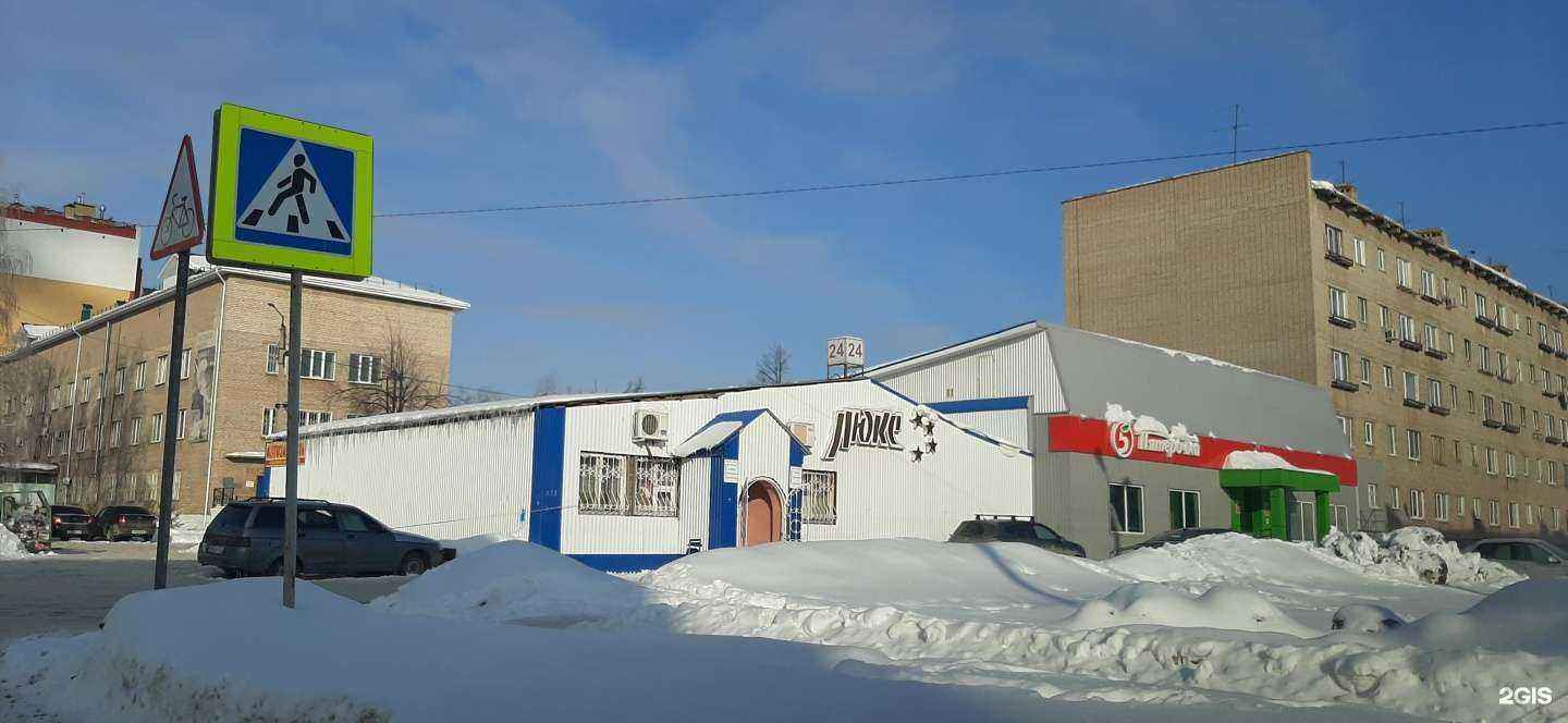 Отзывы на компанию Магазин детской одежды и трикотажа в Альметьевске c фото - фотография 2 из 2