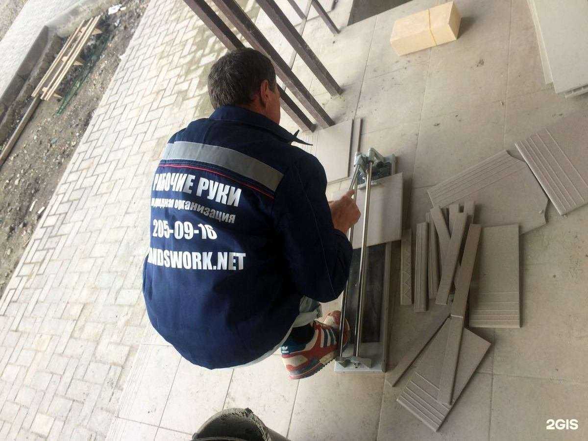 Отзывы на компанию Рабочие руки в г. Краснодар c фото