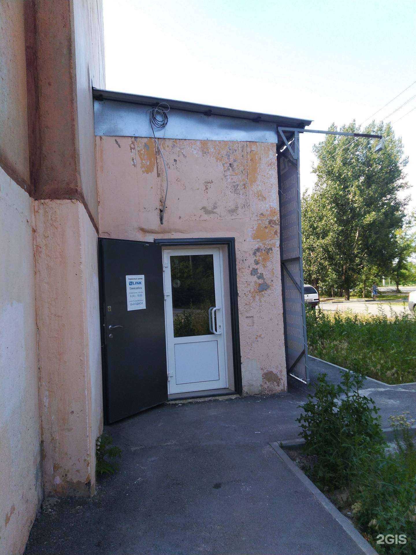 Отзывы на компанию Линк в г. Волжский c фото