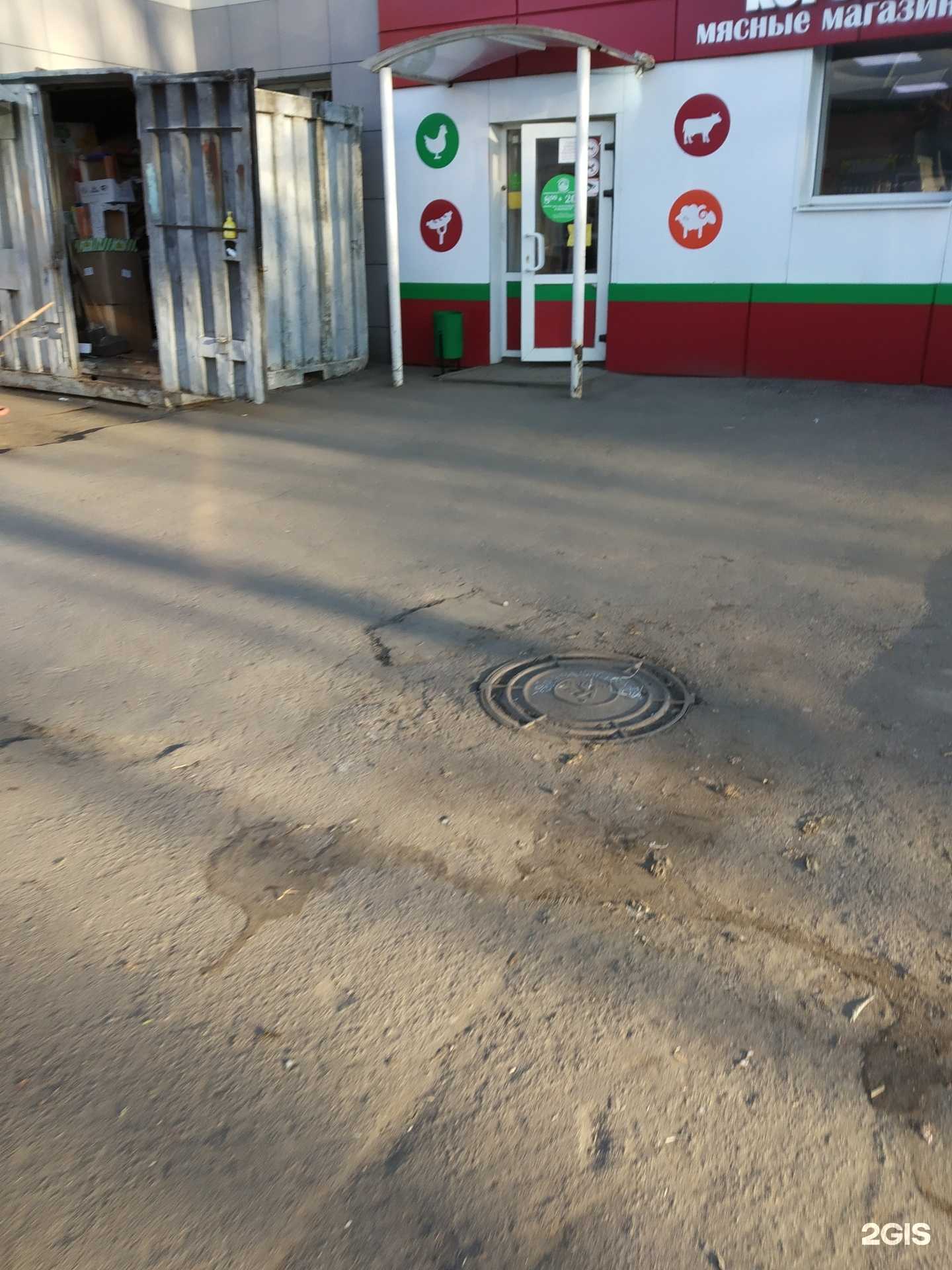 Отзывы на компанию Правильная корзинка в Тамбове c фото