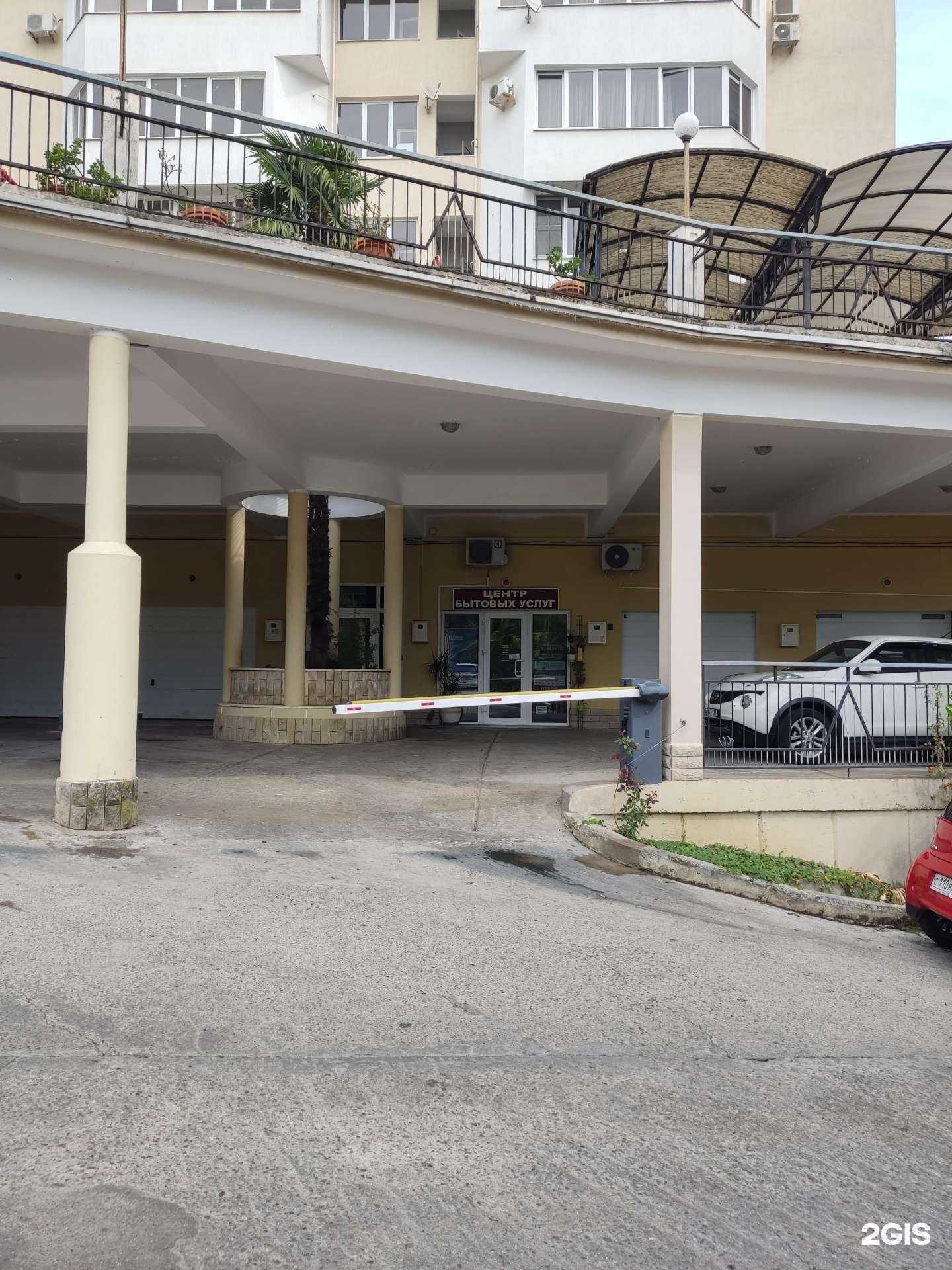 Отзывы на компанию Премиум плюс в г. Сочи c фото