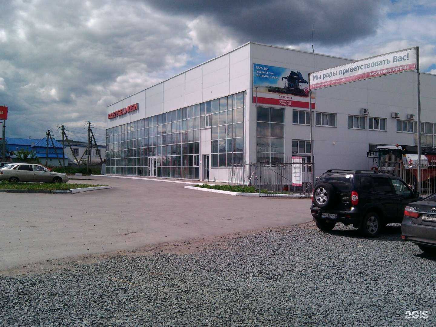 Отзывы на компанию Тюменьагромаш в Кургане c фото - фотография 2 из 2