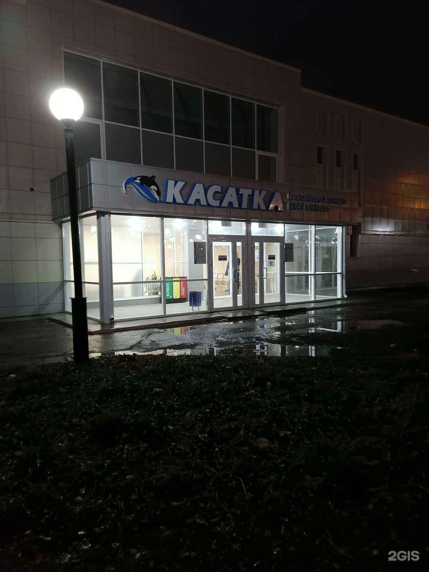 Отзывы на компанию Mevis в Казани c фото - фотография 2 из 2