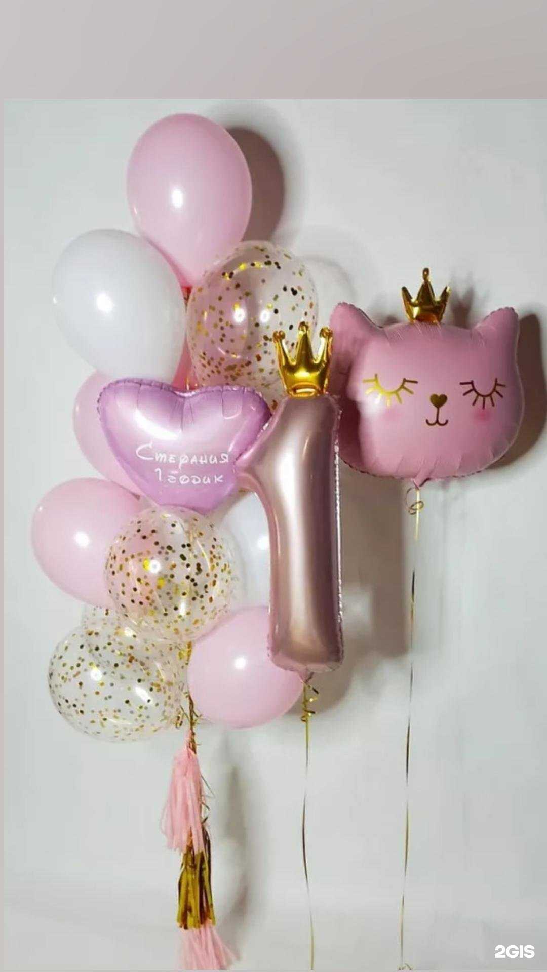 Отзывы на компанию Магазин товаров для праздника в Тольятти c фото