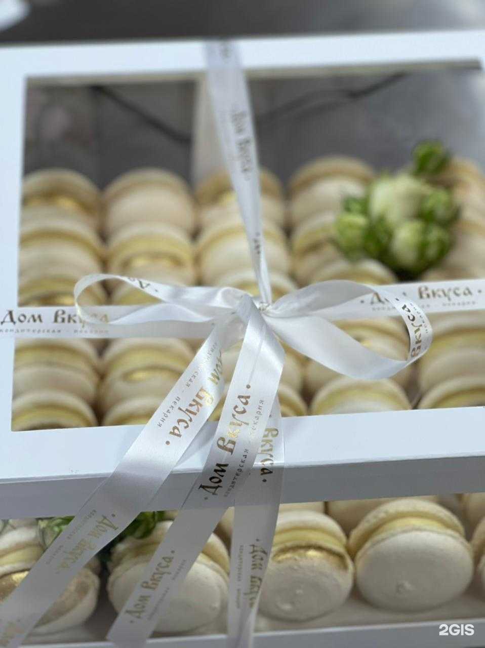 Отзывы на компанию Дом вкуса в Махачкале c фото