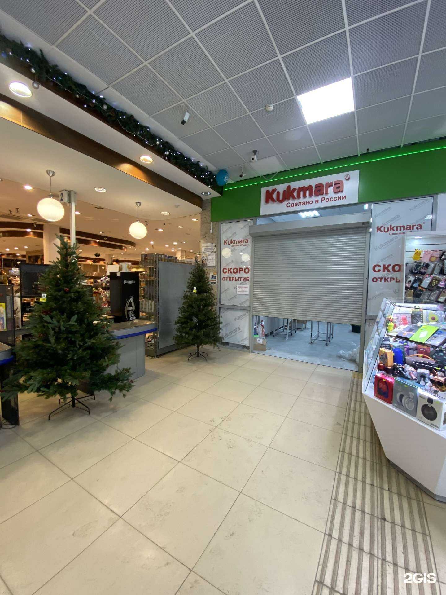 Отзывы на компанию Kukmara в Казани c фото