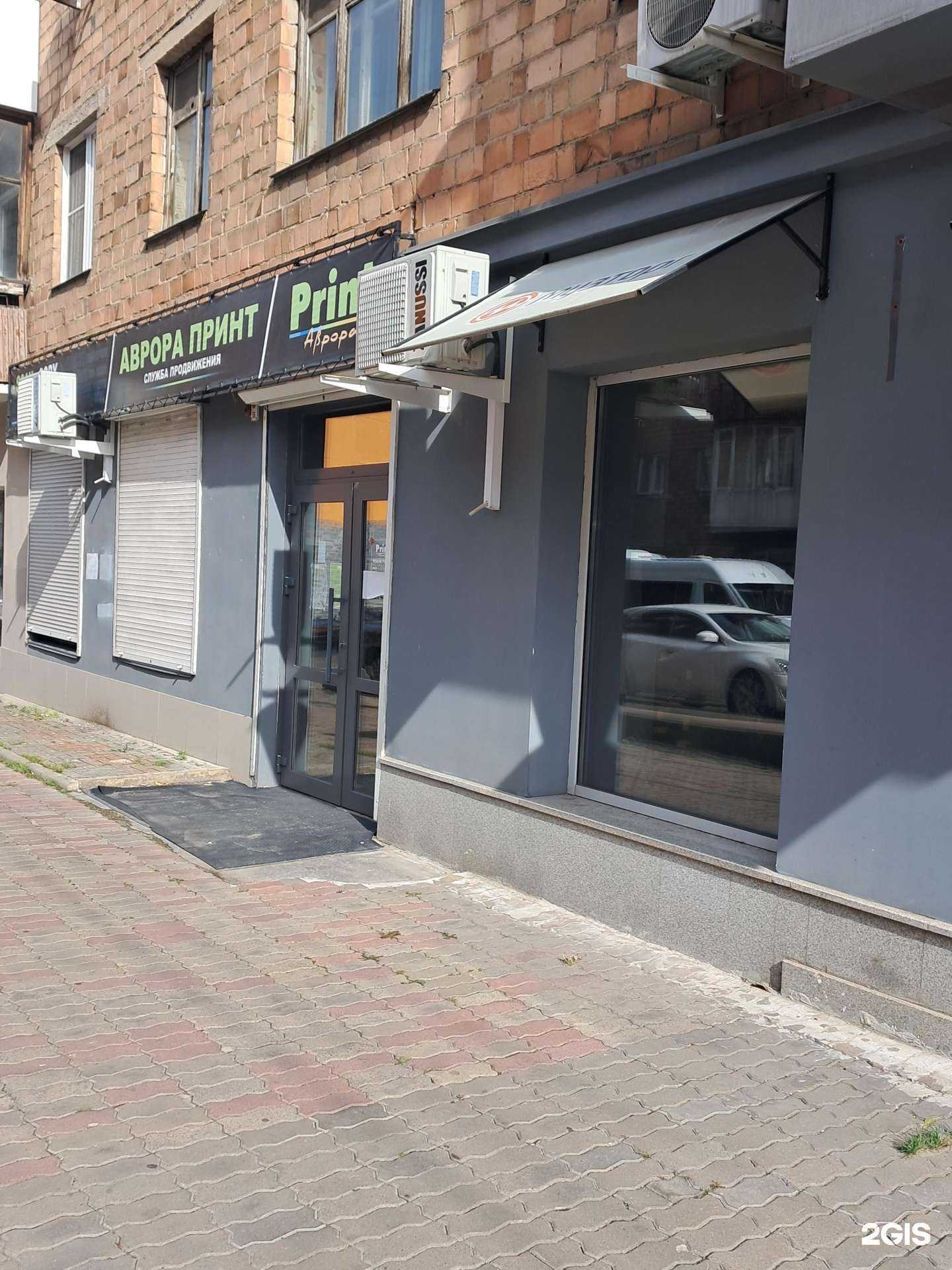 Отзывы на компанию НАА Тура в Красноярске c фото