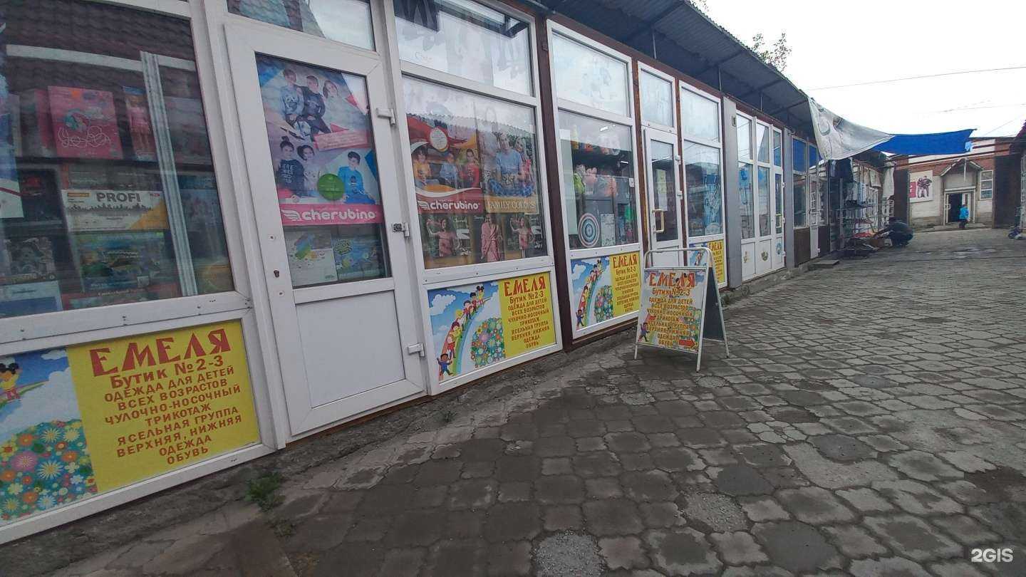 Отзывы на компанию Lady style в г. Байкальск c фото