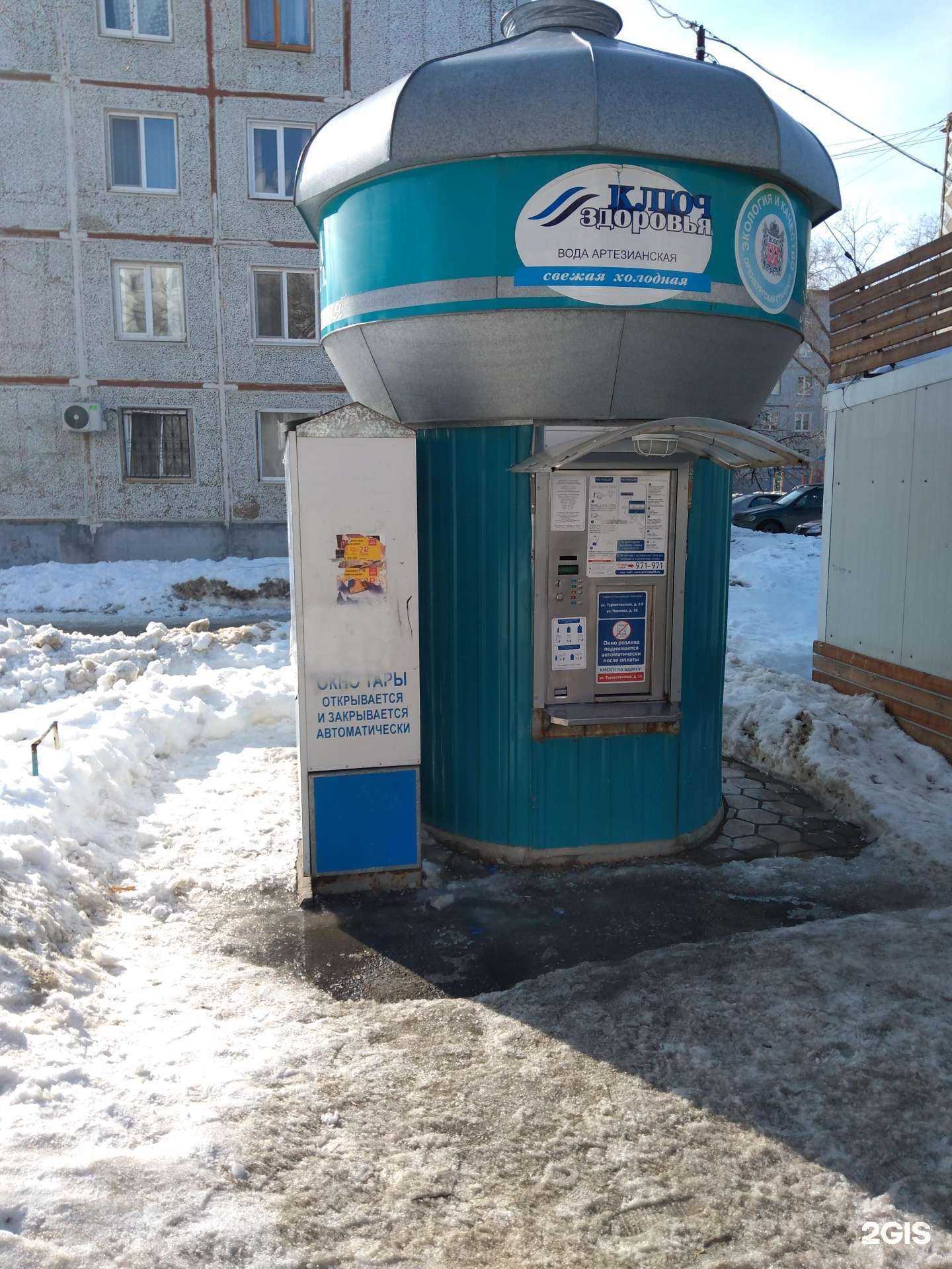 Отзывы на компанию Артезианская вода в Оренбурге c фото