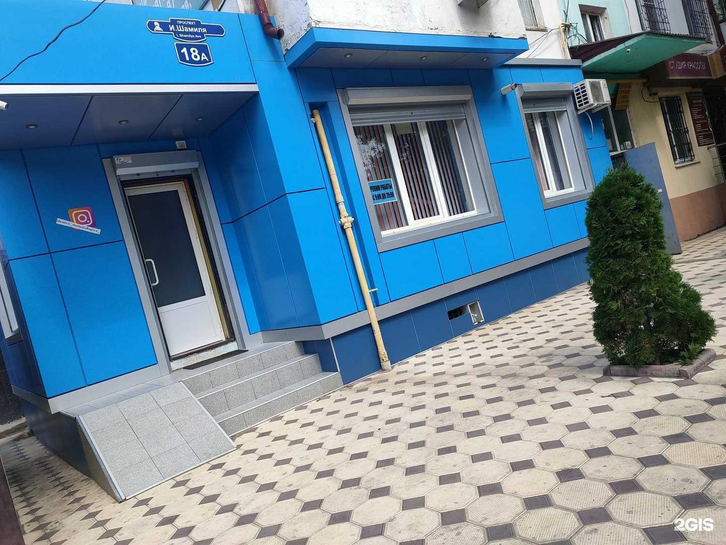 Отзывы на компанию Золотая Лавка в Махачкале c фото - фотография 2 из 2