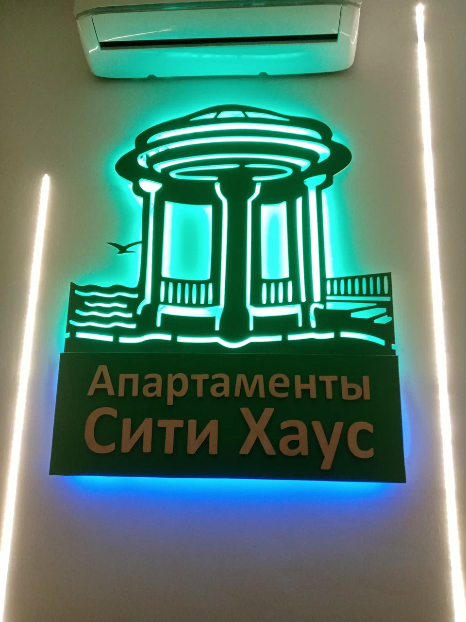 Отзывы на компанию Сити Хаус в Ярославле c фото - фотография 3 из 4