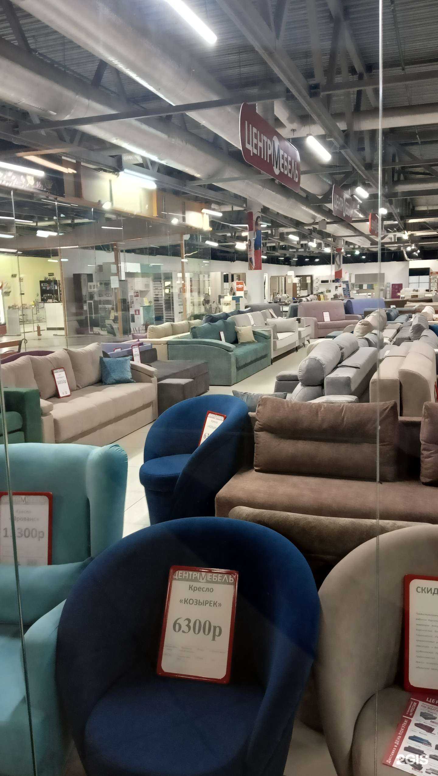 Отзывы на компанию Центр мебель в г. Старый Оскол c фото