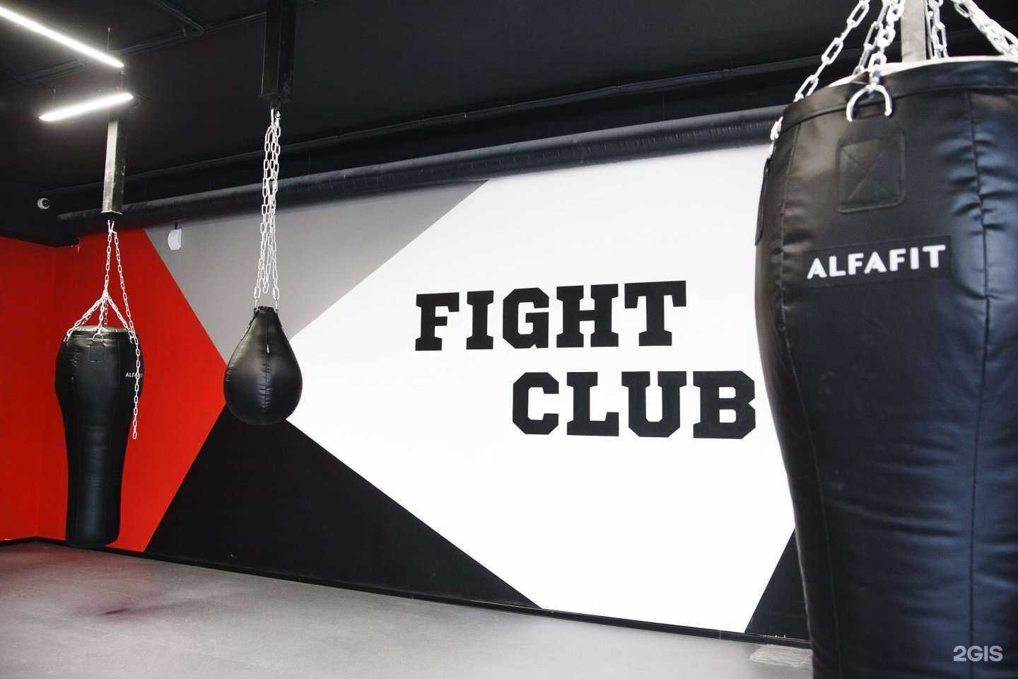 Отзывы на компанию My fit в г. Тверь c фото