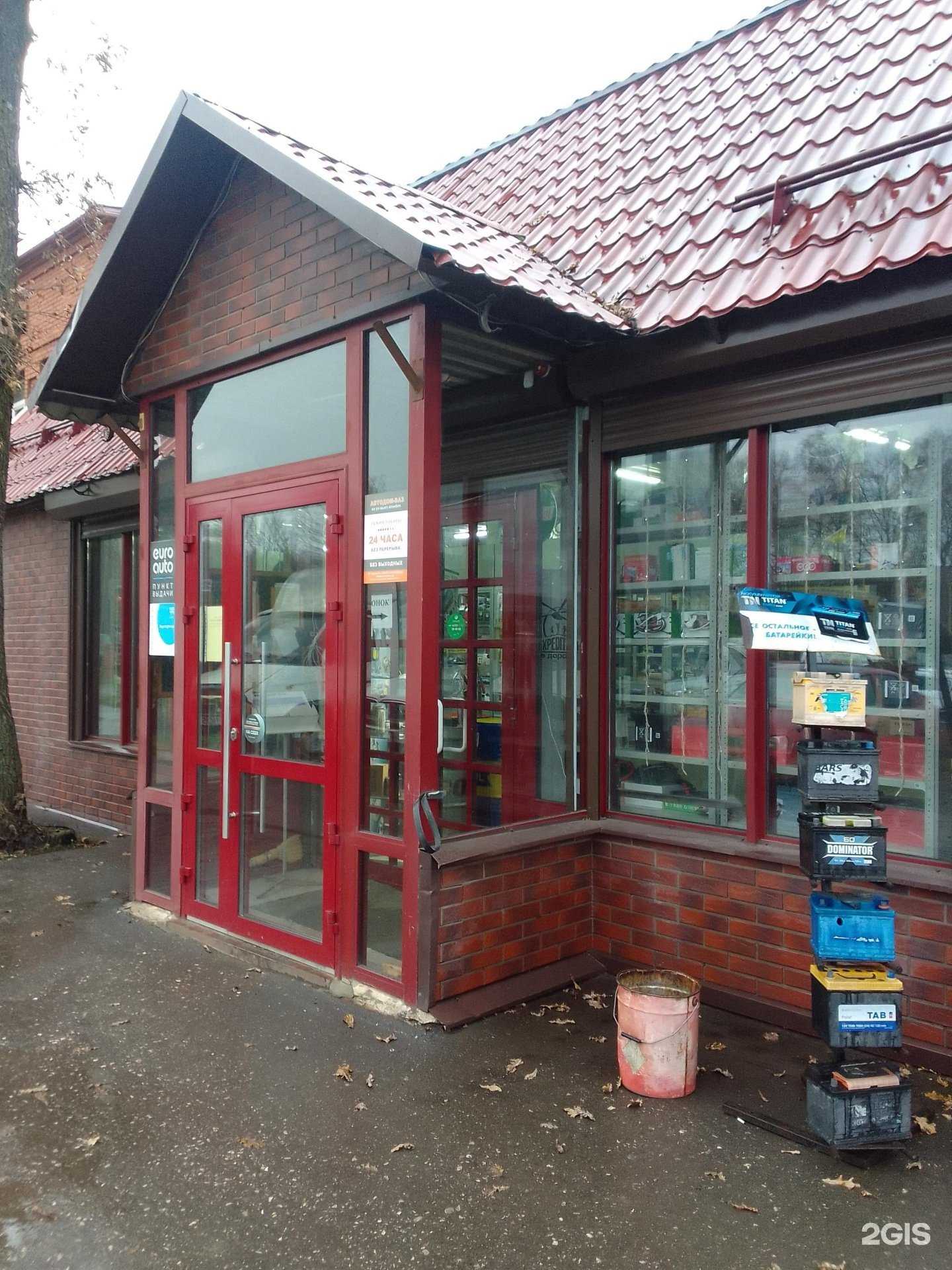 Отзывы на компанию Магазин автоаксессуаров в Владимире c фото