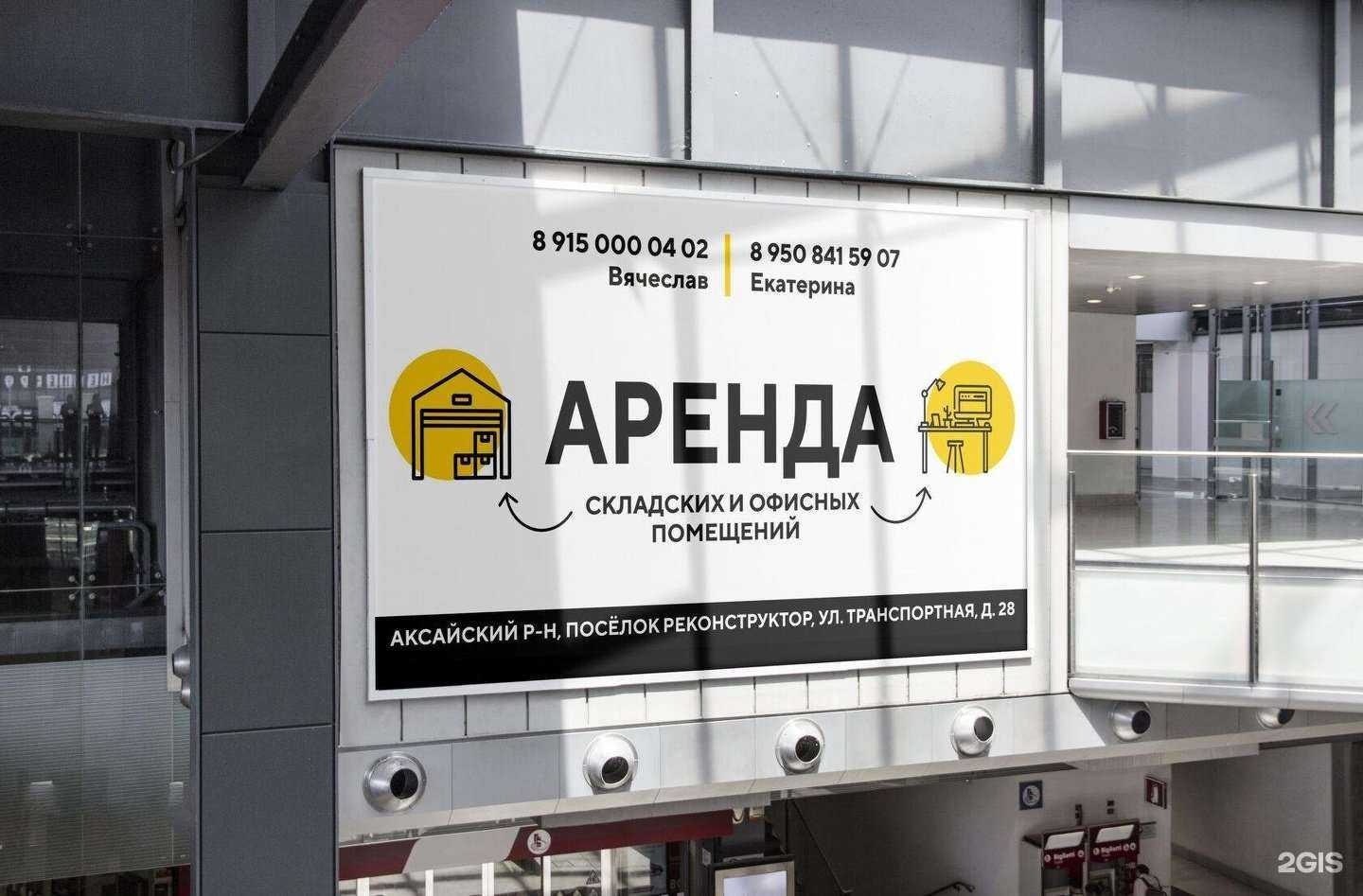 Отзывы на компанию Chili в г. Ростов-на-Дону c фото