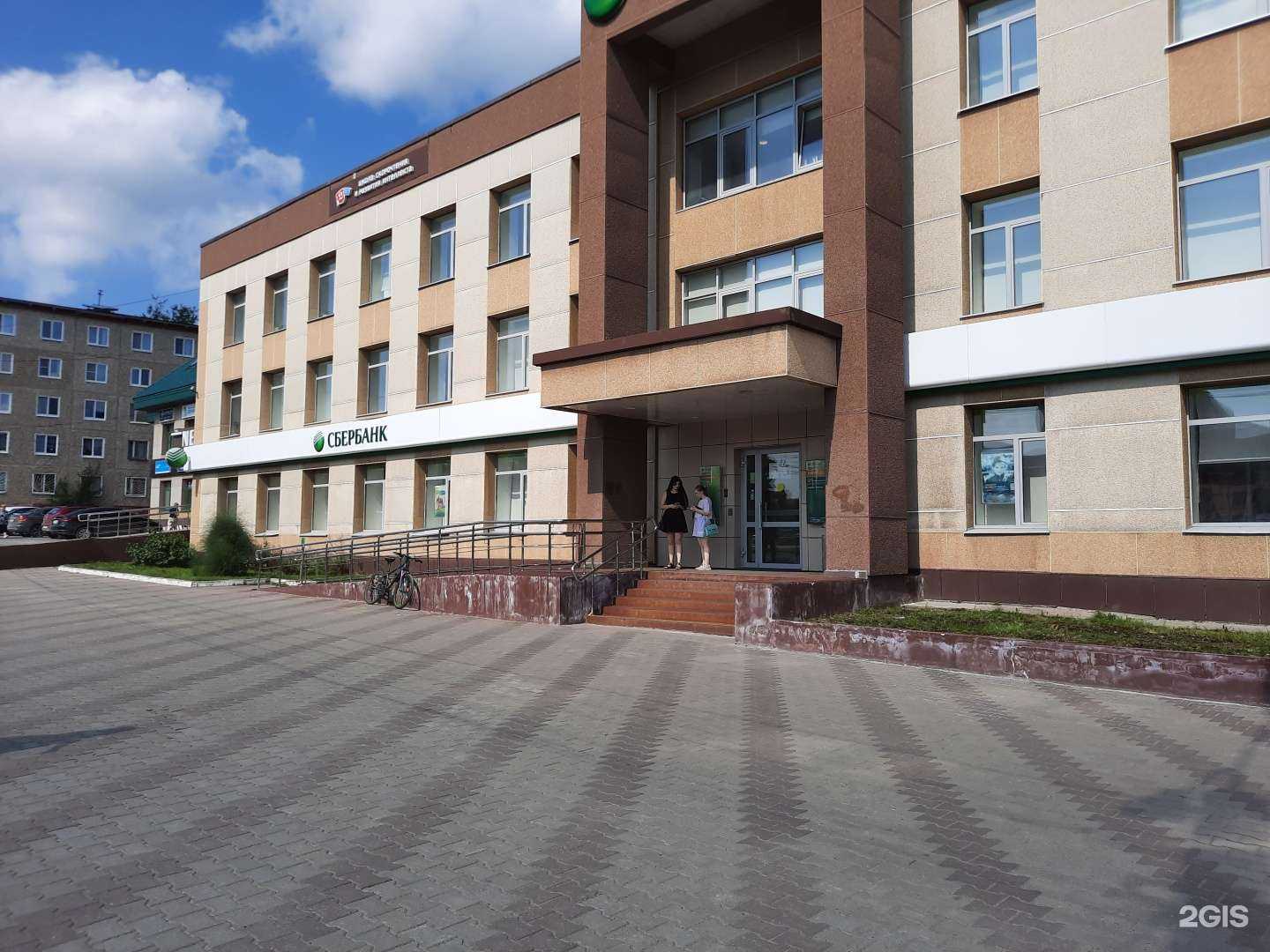 Отзывы на компанию СберСтрахование в Березниках c фото