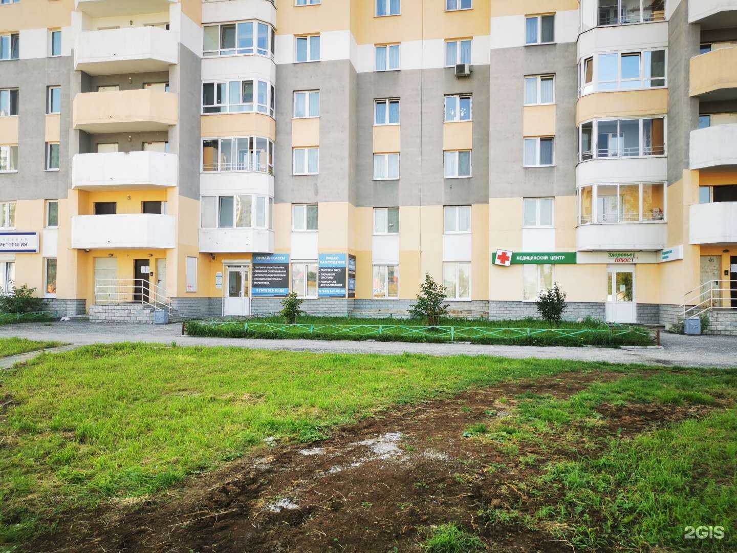 Отзывы на компанию Техно-сити в Верхней Пышме c фото