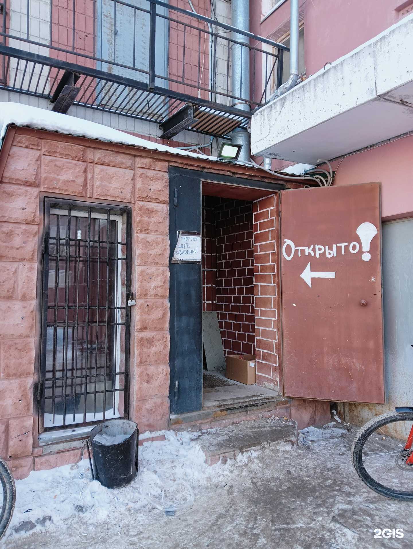 Отзывы на компанию Самокат в г. Омск c фото