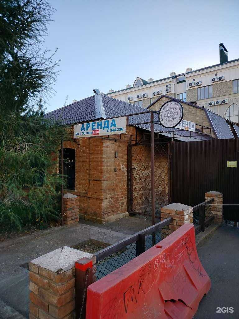 Отзывы на компанию Malo boli в Оренбурге c фото - фотография 2 из 2