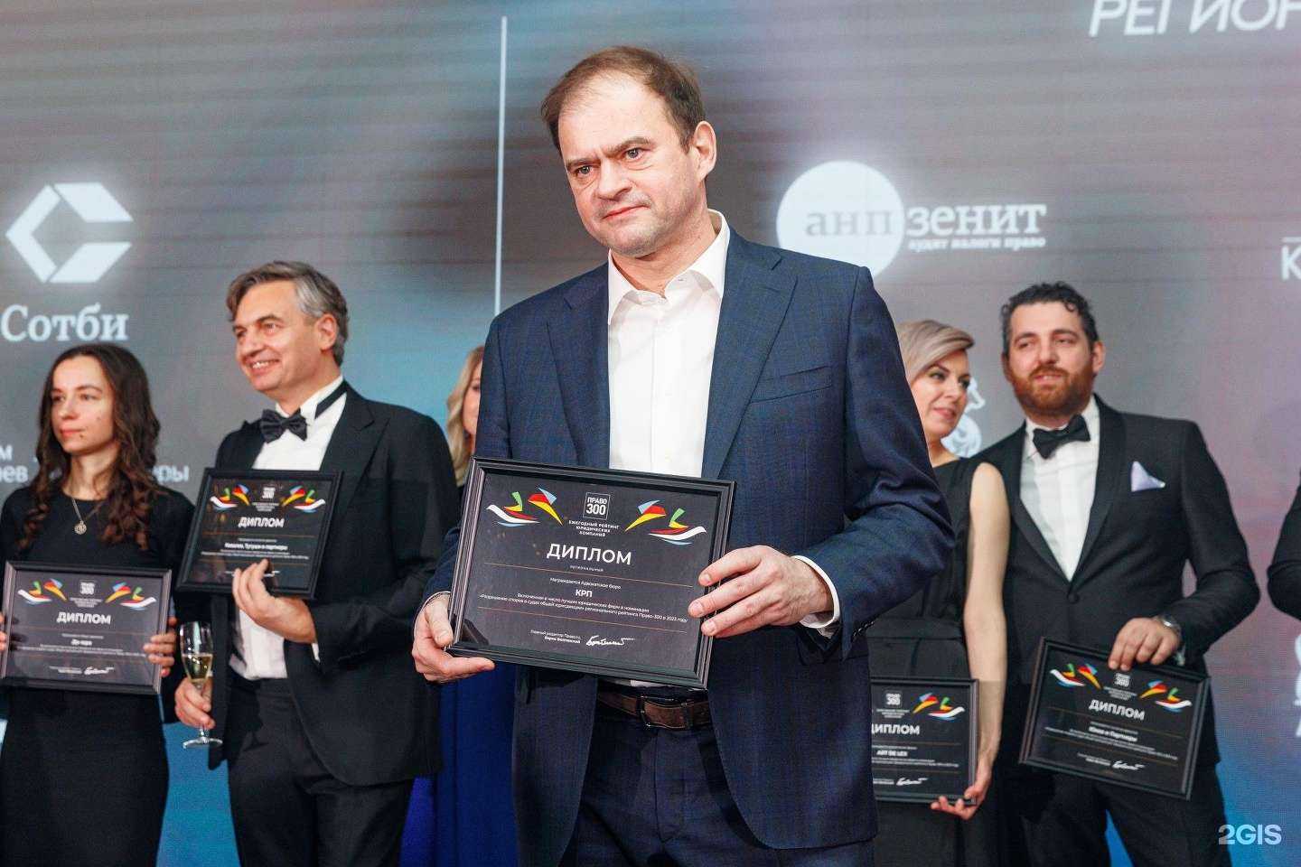 Отзывы на компанию КРП в Челябинске c фото