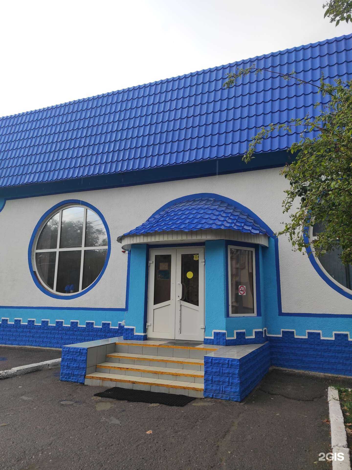 Отзывы на компанию Дельфин в г. Волгодонск c фото