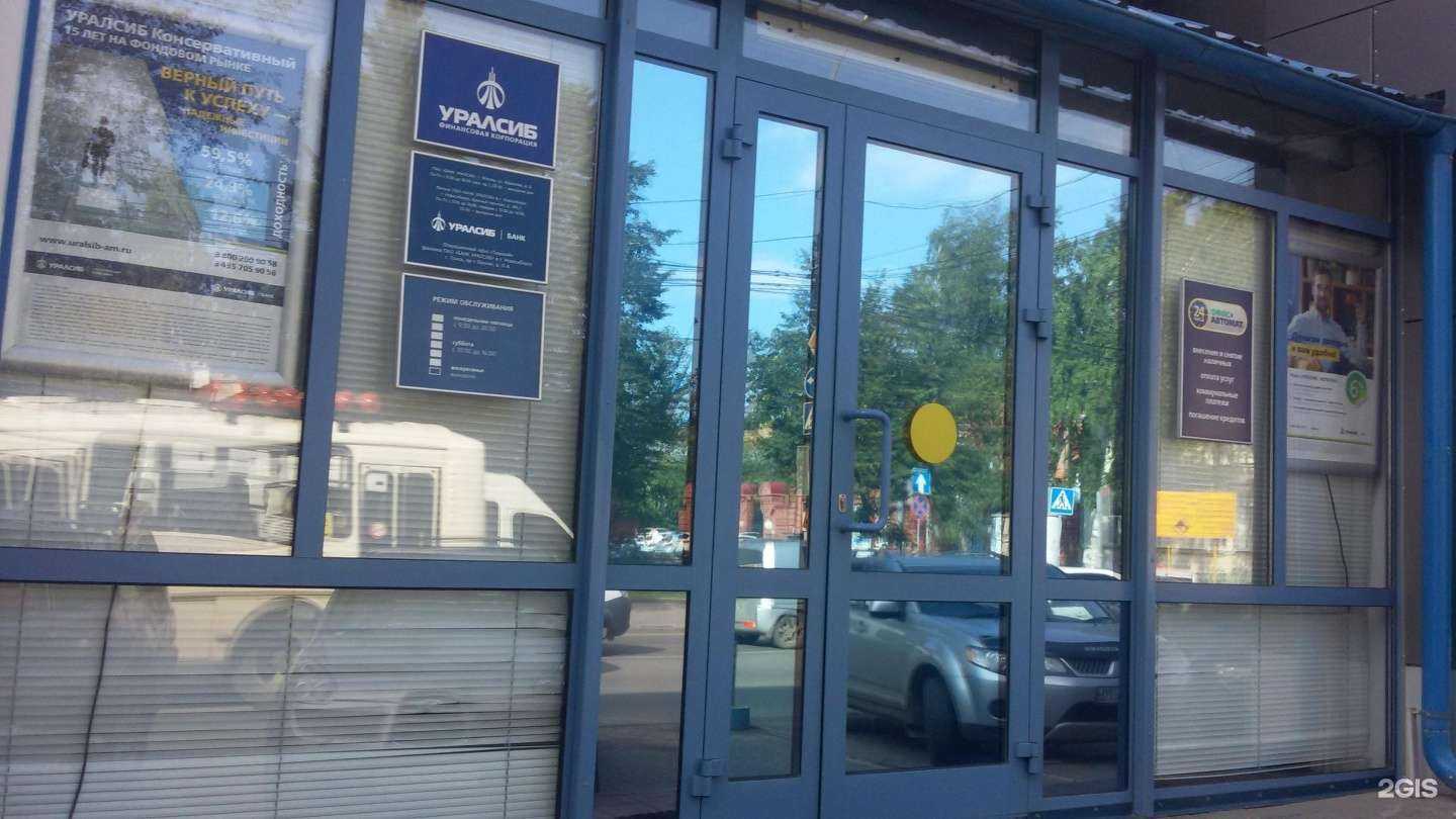 Отзывы на компанию Еврочистка в Томске c фото - фотография 2 из 2