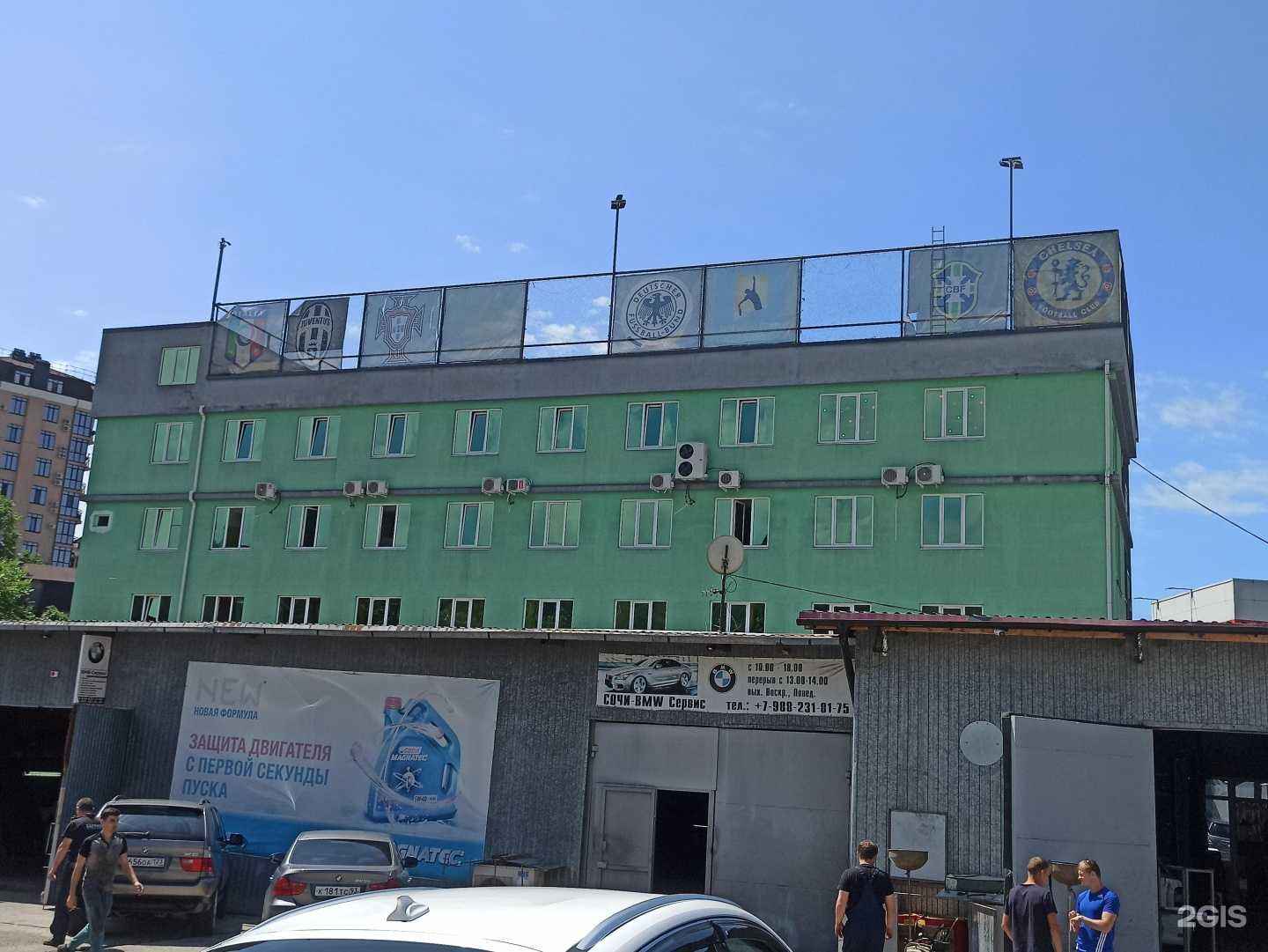 Отзывы на компанию Хиджама в г. Сочи c фото