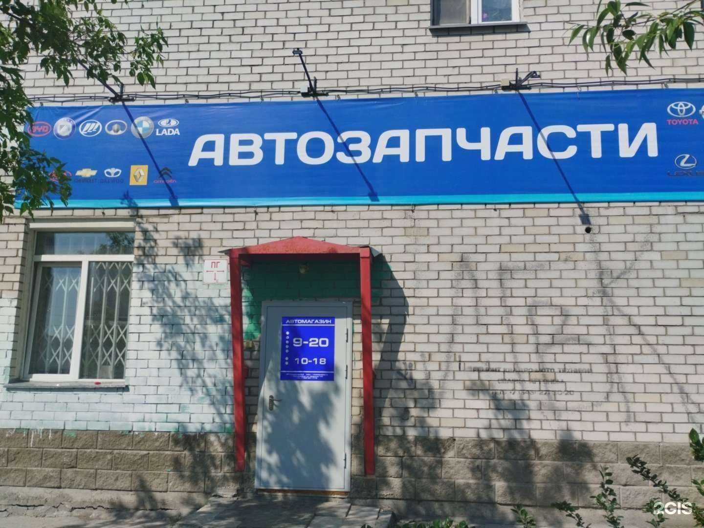 Отзывы на компанию Автомагазин в г. Екатеринбург c фото