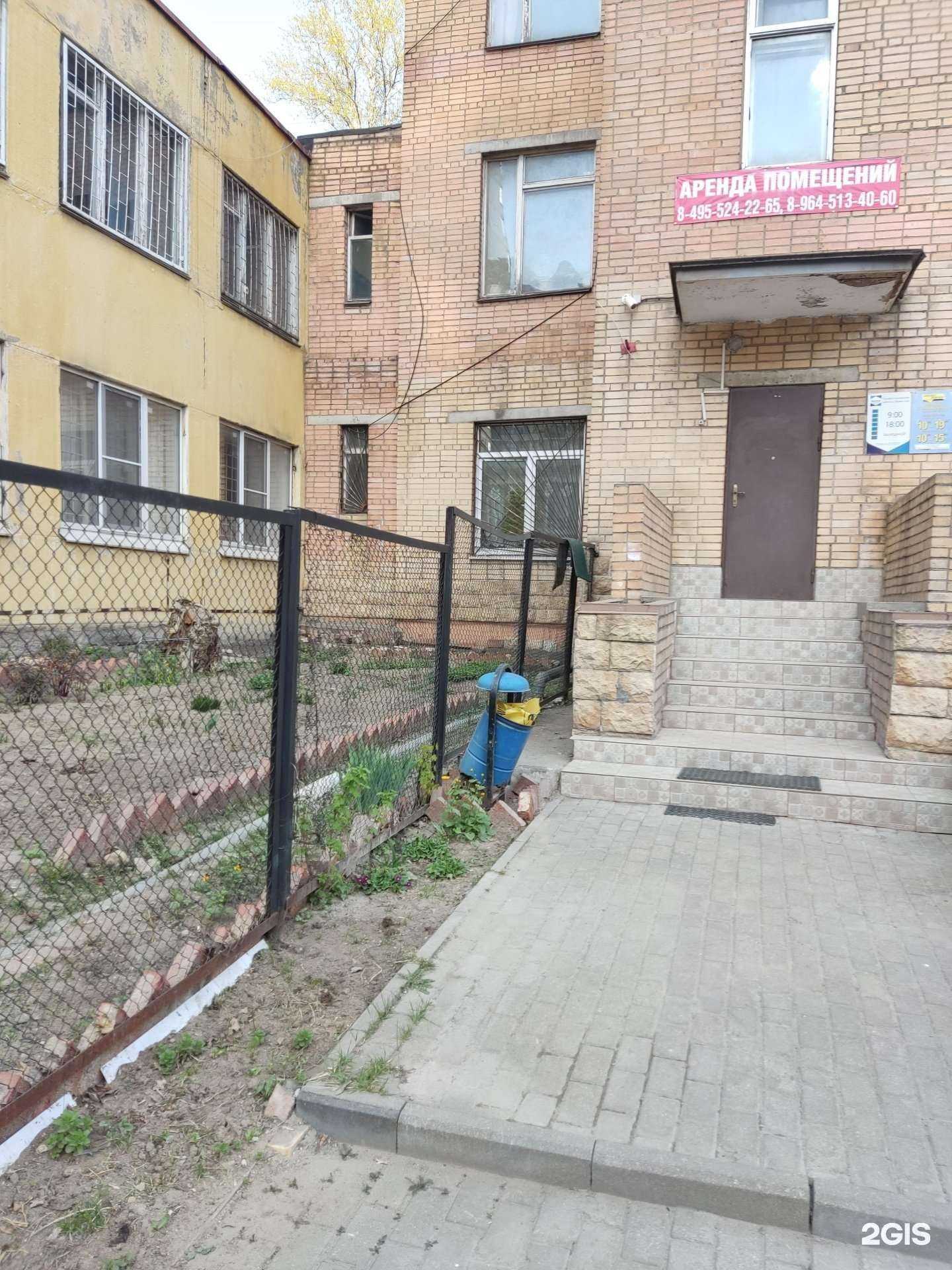 Отзывы на компанию Криоспеццентр в Балашихе c фото - фотография 2 из 2