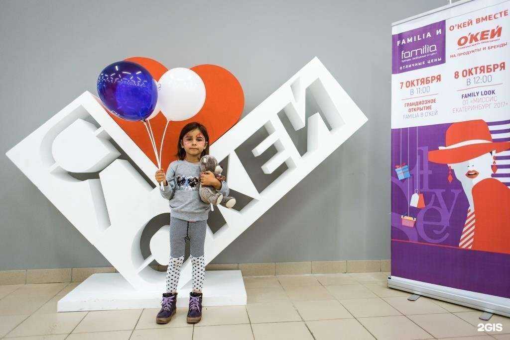 Отзывы на компанию Нью медиа в г. Екатеринбург c фото