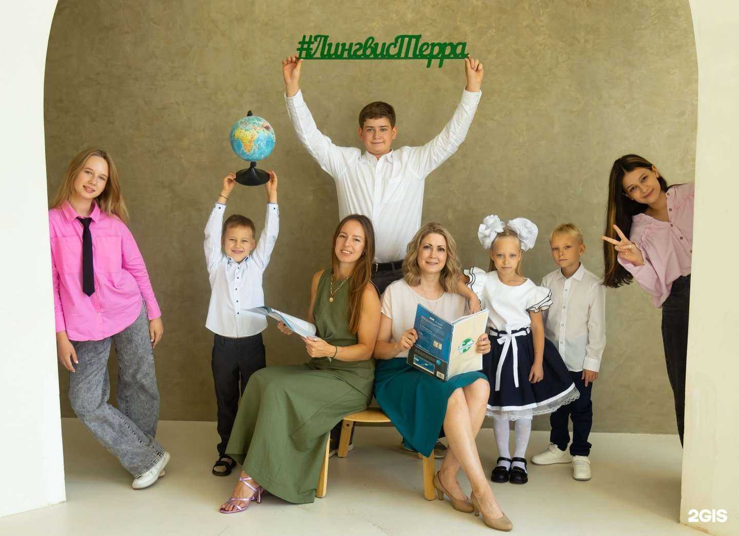 Отзывы на компанию Лингвистерра в г. Саратов c фото