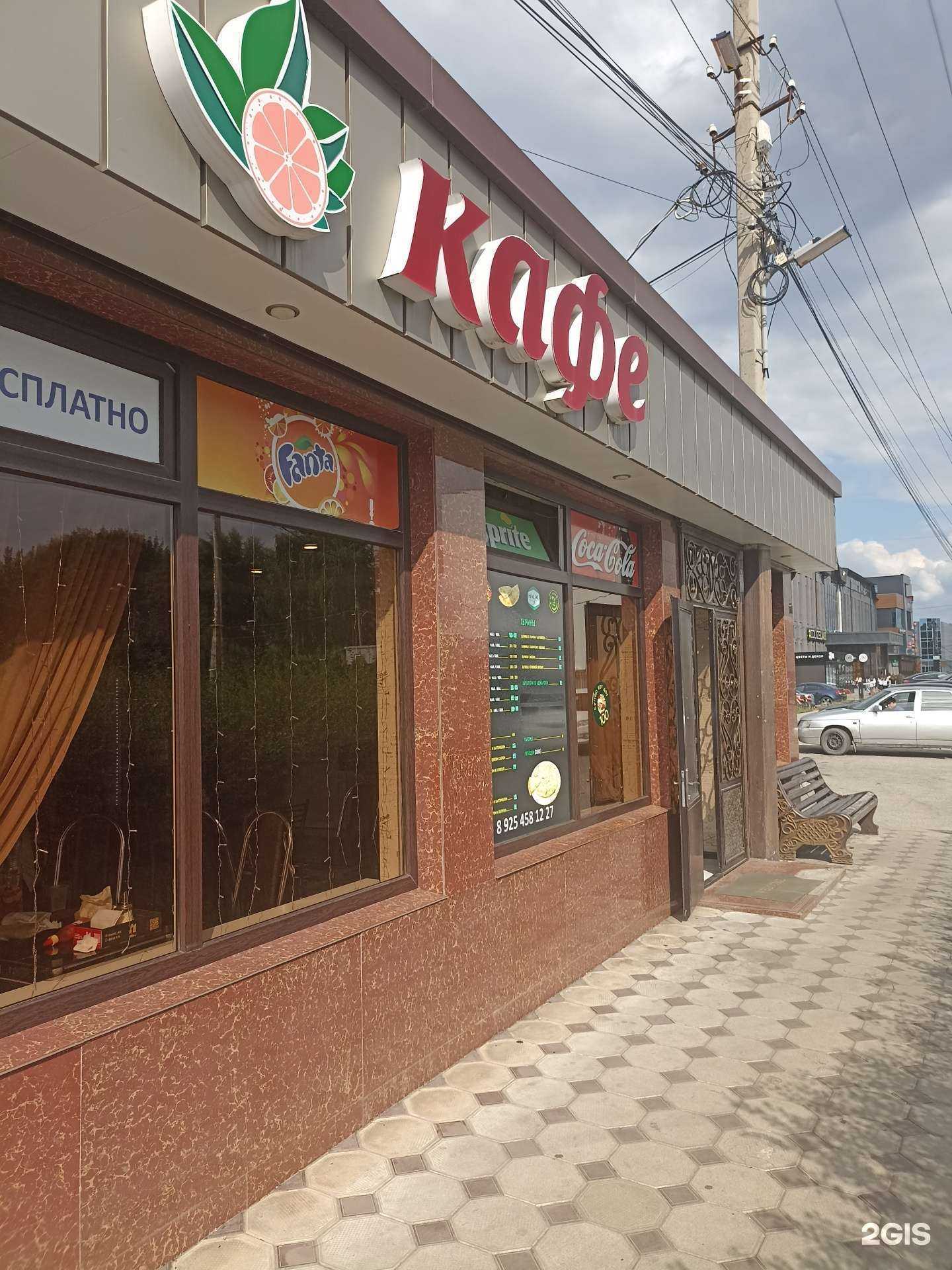 Отзывы на компанию Кафе кавказской кухни в Нальчике c фото