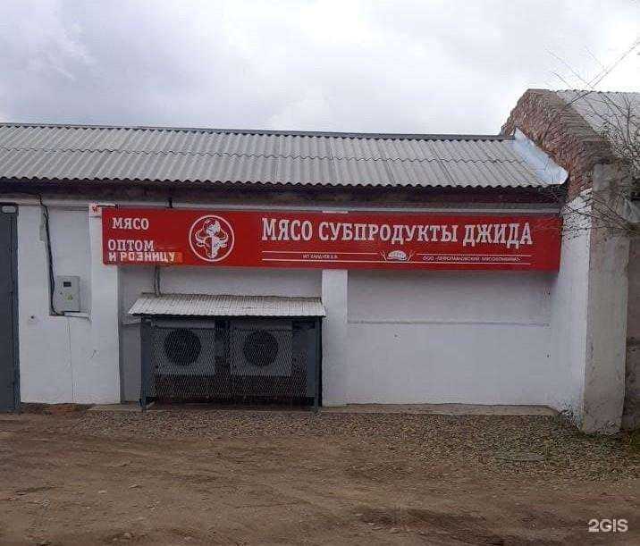 Отзывы на компанию Джида в Улан-Удэ c фото