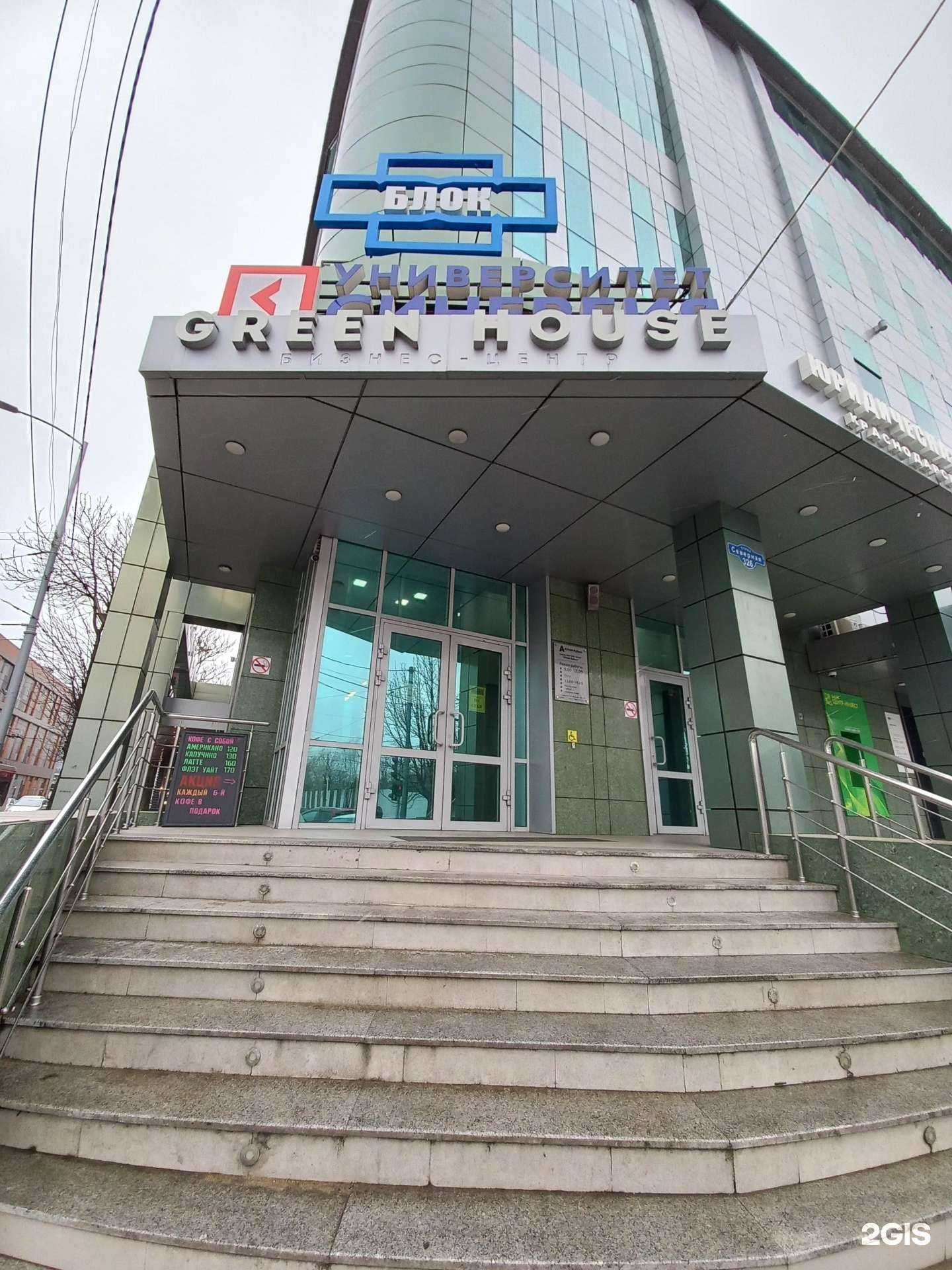 Отзывы на компанию Спектр в Краснодаре c фото