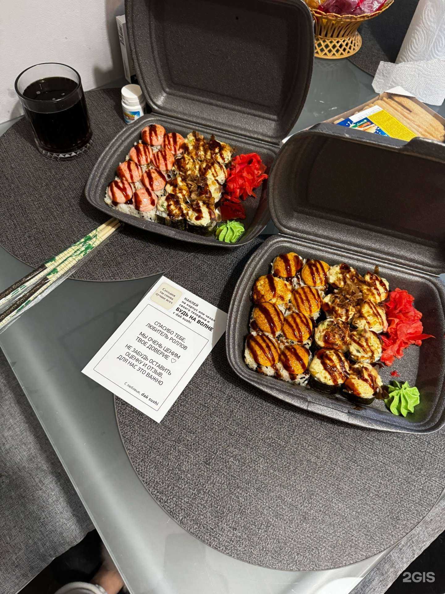 Отзывы на компанию Дай Sushi в Ростове-на-Дону c фото