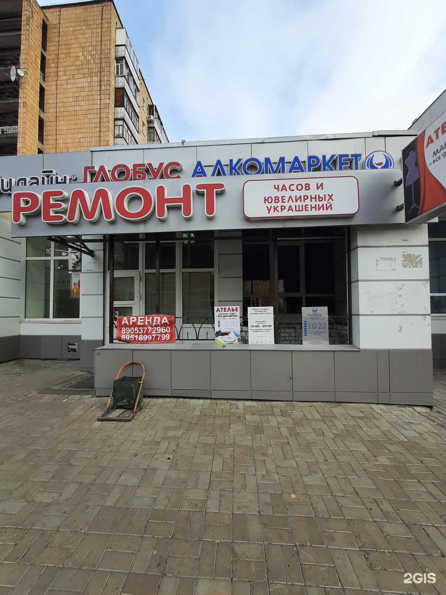 Отзывы на компанию Мастерская по ремонту часов и ювелирных изделий в Казани c фото