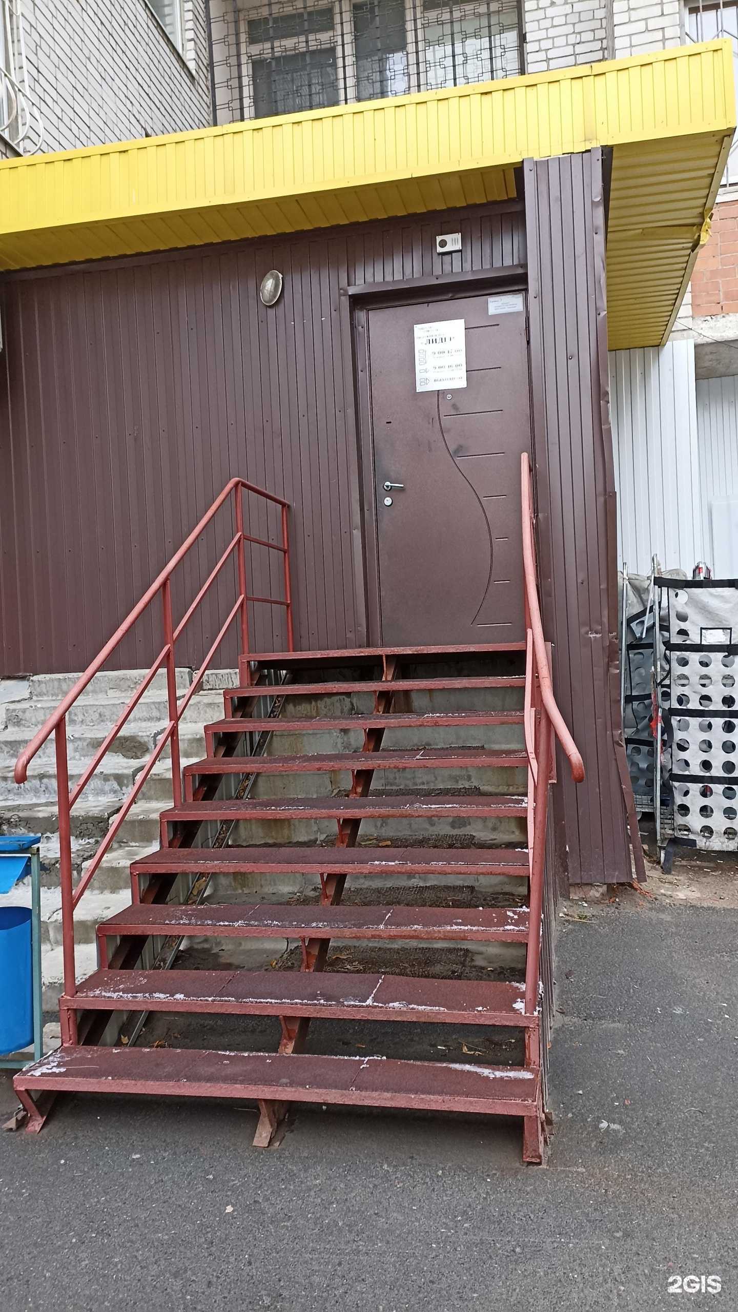 Отзывы на компанию Лидер в Тюмени c фото