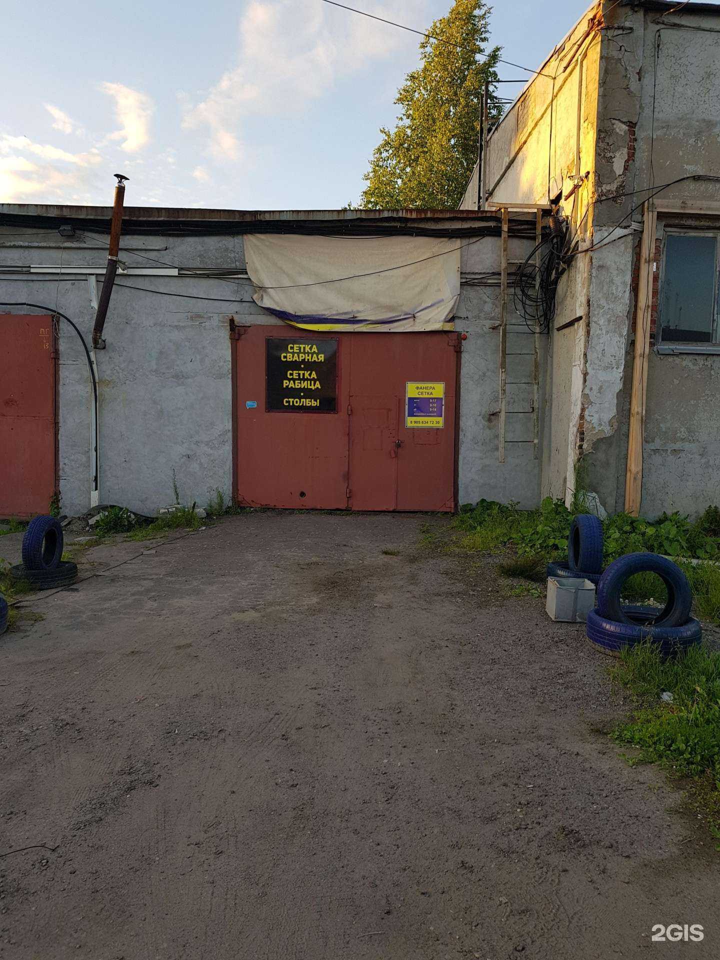 Отзывы на компанию SMK-76 в Ярославле c фото - фотография 2 из 2