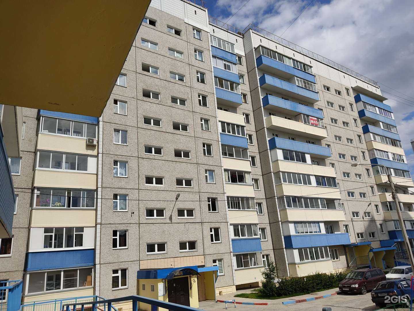 Отзывы на компанию Антошка в Красноярске c фото - фотография 2 из 2