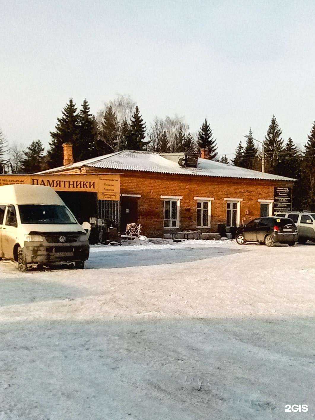 Отзывы на компанию Лие в Туле c фото - фотография 2 из 2