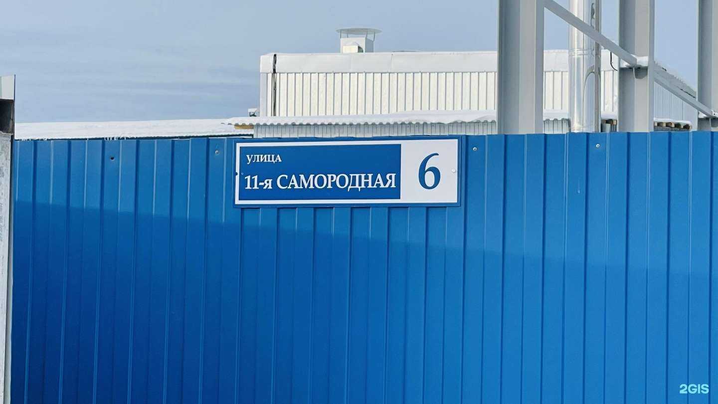 Отзывы на компанию Брус-маркет в Екатеринбурге c фото - фотография 2 из 2