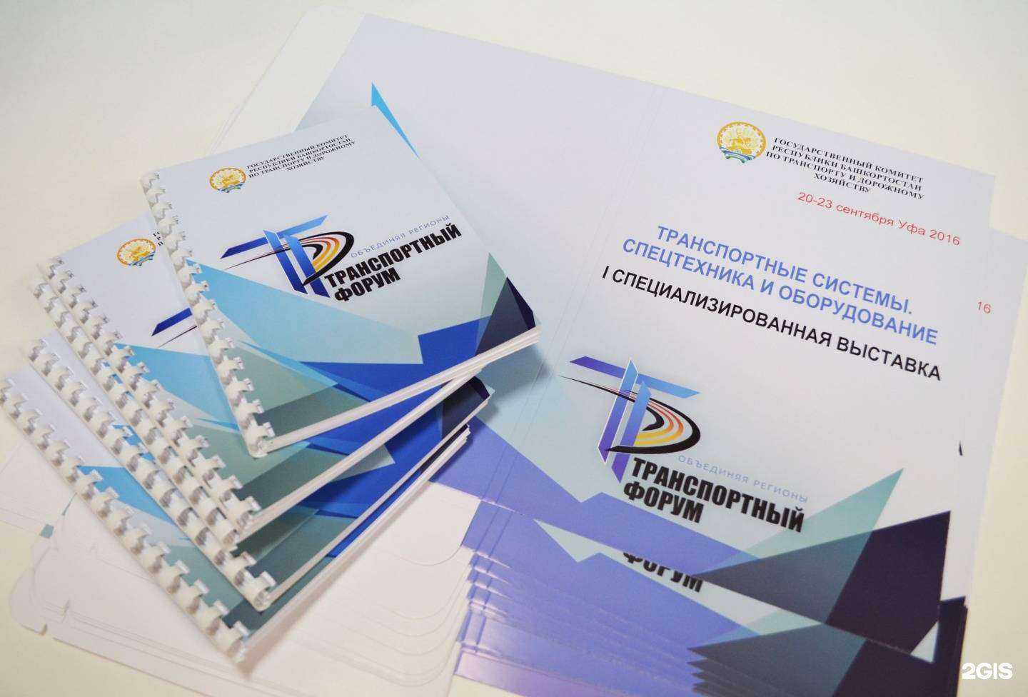 Отзывы на компанию Ястреб в г. Уфа c фото