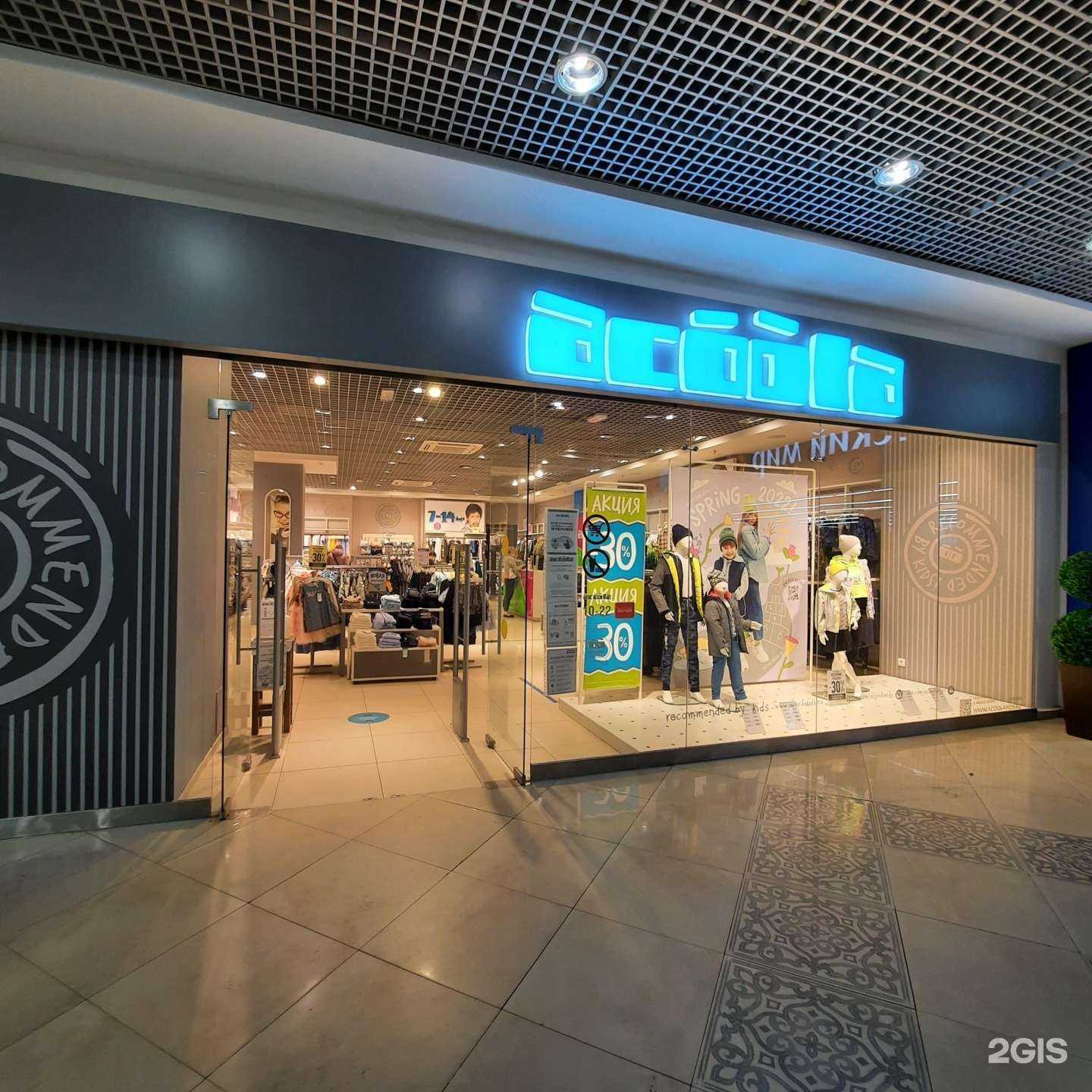 Отзывы на компанию Acoola в Сыктывкаре c фото