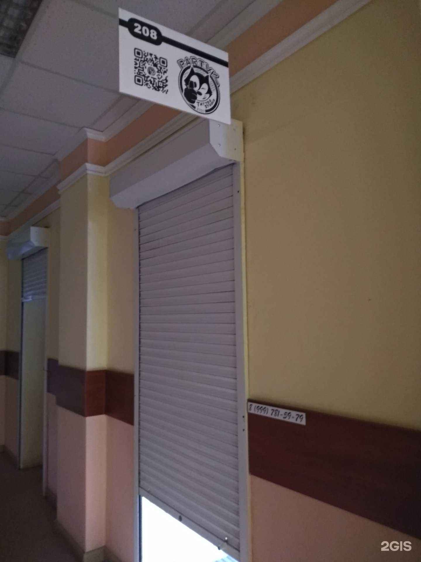 Отзывы на компанию Partak в г. Новомосковск c фото