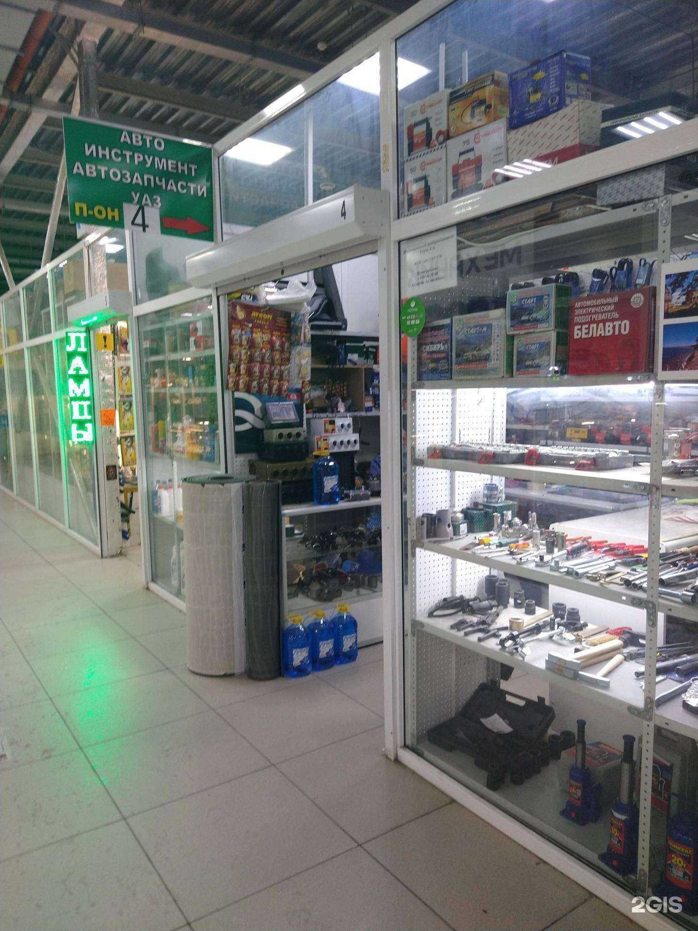 Отзывы на компанию Магазин автозапчастей в г. Новосибирск c фото