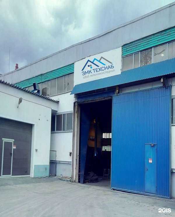 Отзывы на компанию Окс в Первоуральске c фото