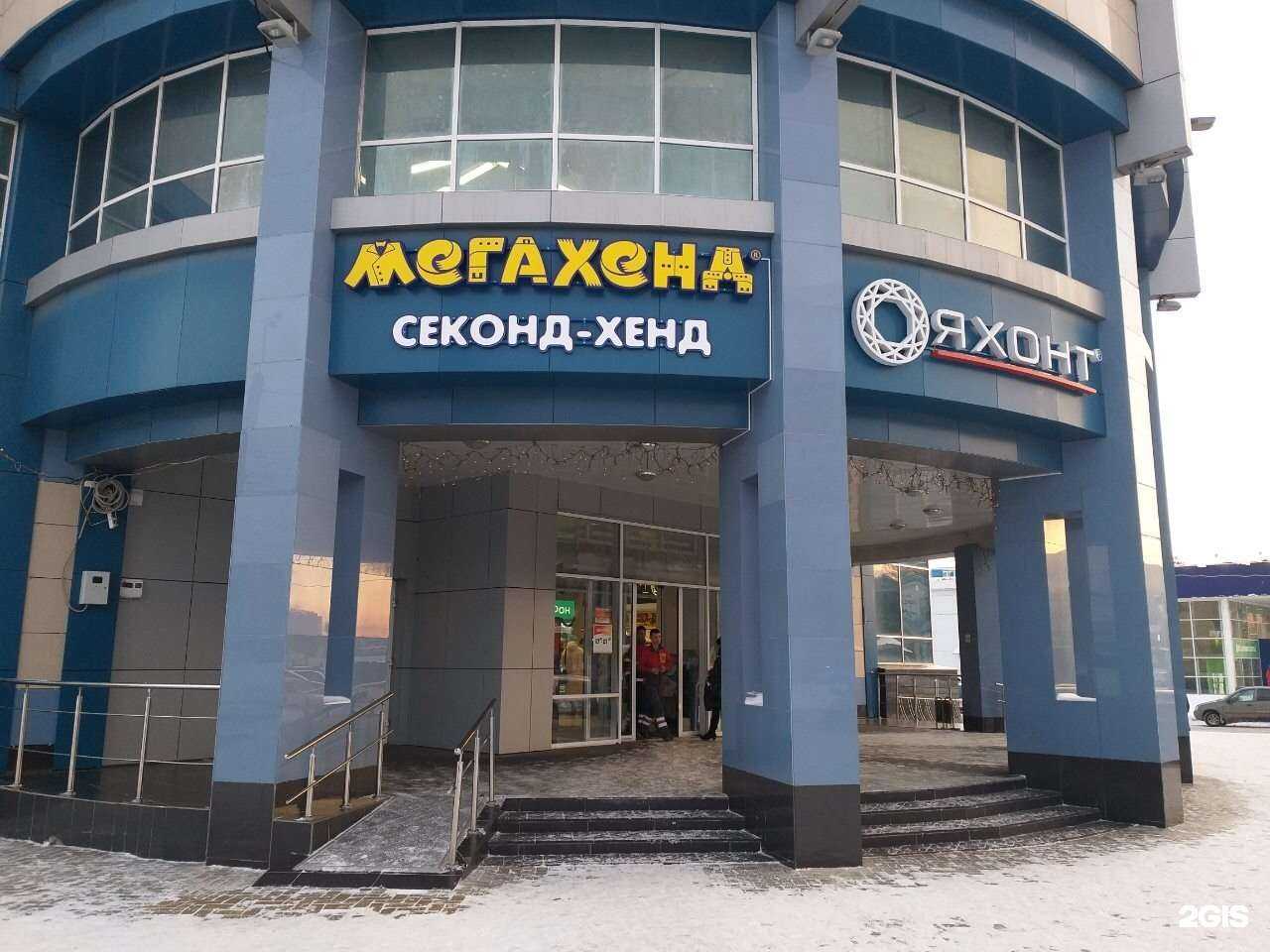 Отзывы на компанию Мегахенд в г. Йошкар-Ола c фото