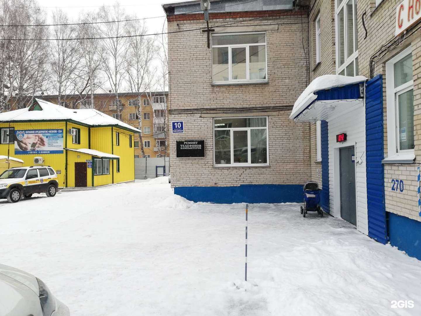 Отзывы на компанию Дизайн Строительство Архитектура в Новосибирске c фото - фотография 2 из 2