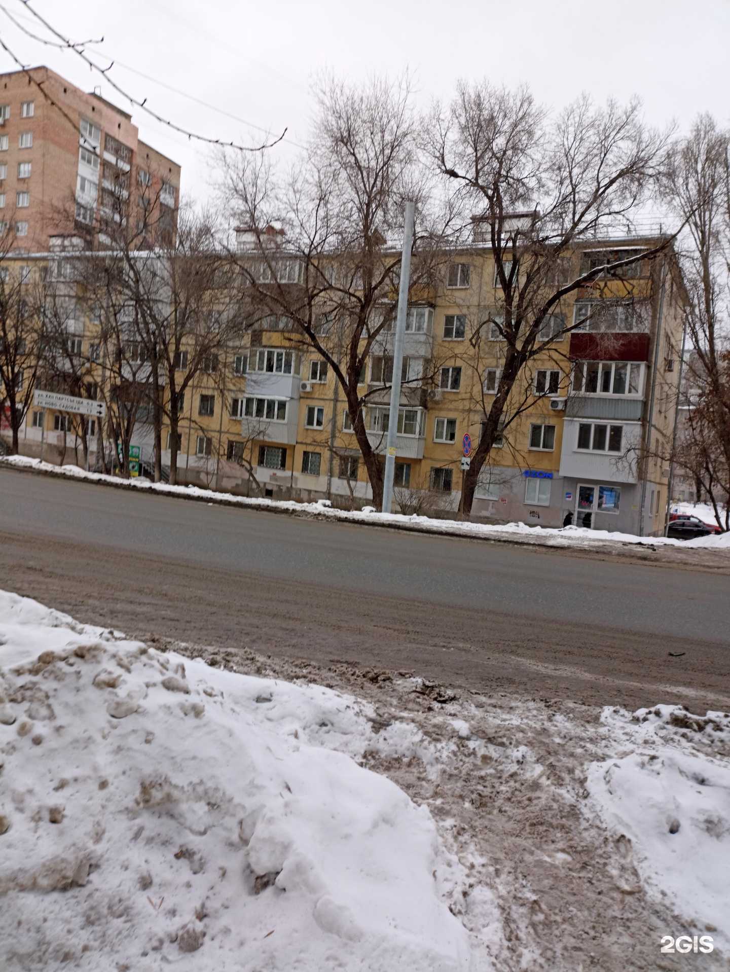 Отзывы на компанию Атмосфера чистоты в г. Самара c фото